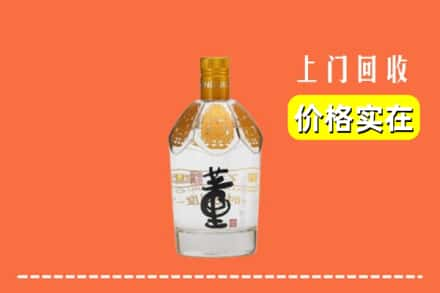 徐州市泉山回收董酒