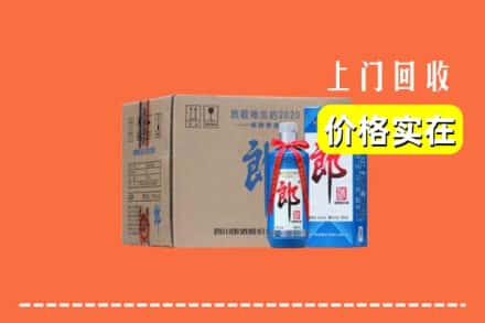徐州市泉山回收郎酒