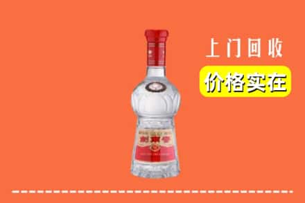 诚信求购:徐州市泉山高价回收水晶剑南春