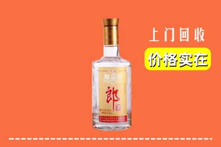 徐州市泉山回收老郎酒