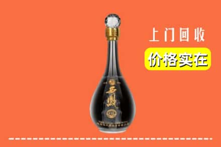 诚信求购:徐州市泉山高价回收西凤酒