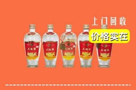 诚信求购:徐州市泉山高价回收老五粮液