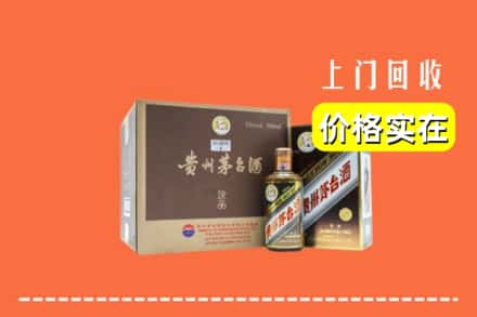 徐州市泉山回收彩釉茅台酒